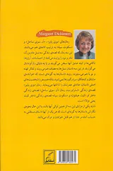 بوی پاییز